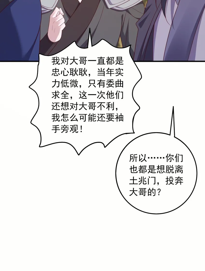 33进入密道10