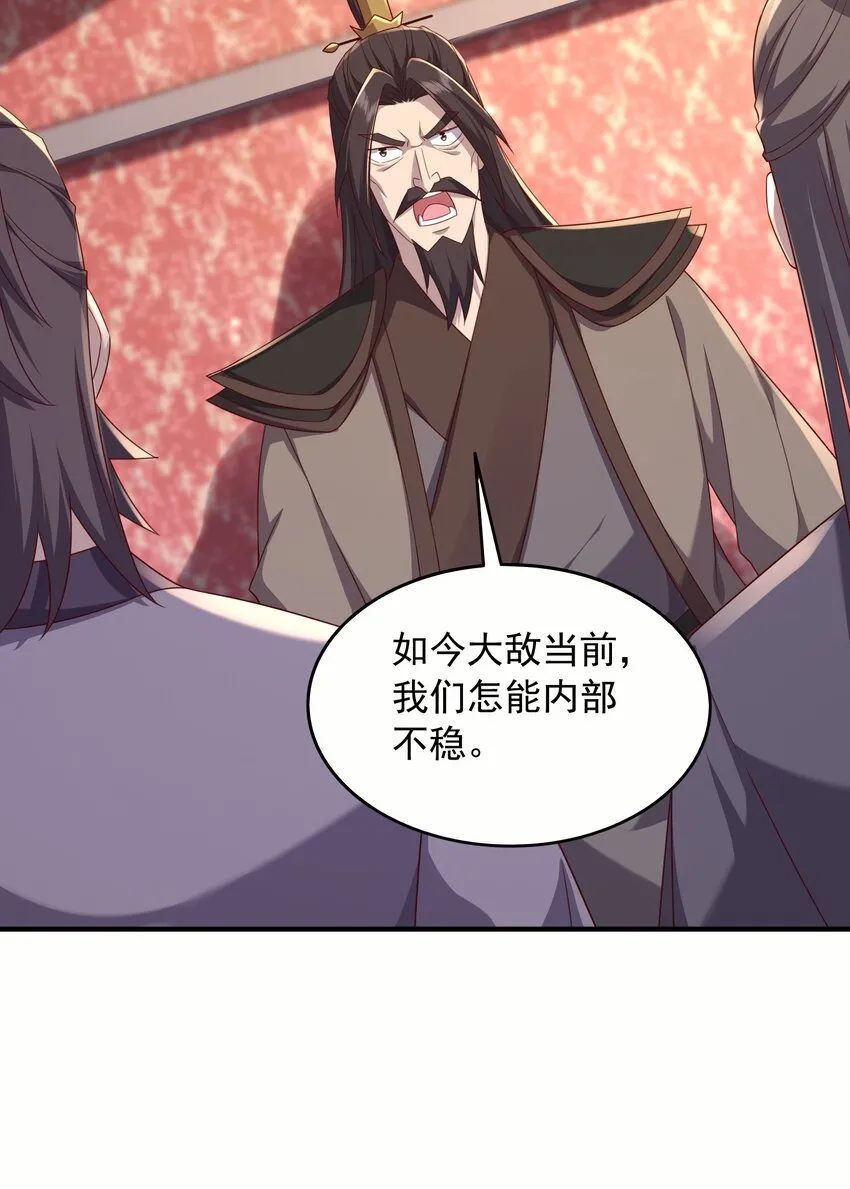 34你的师父不会来12