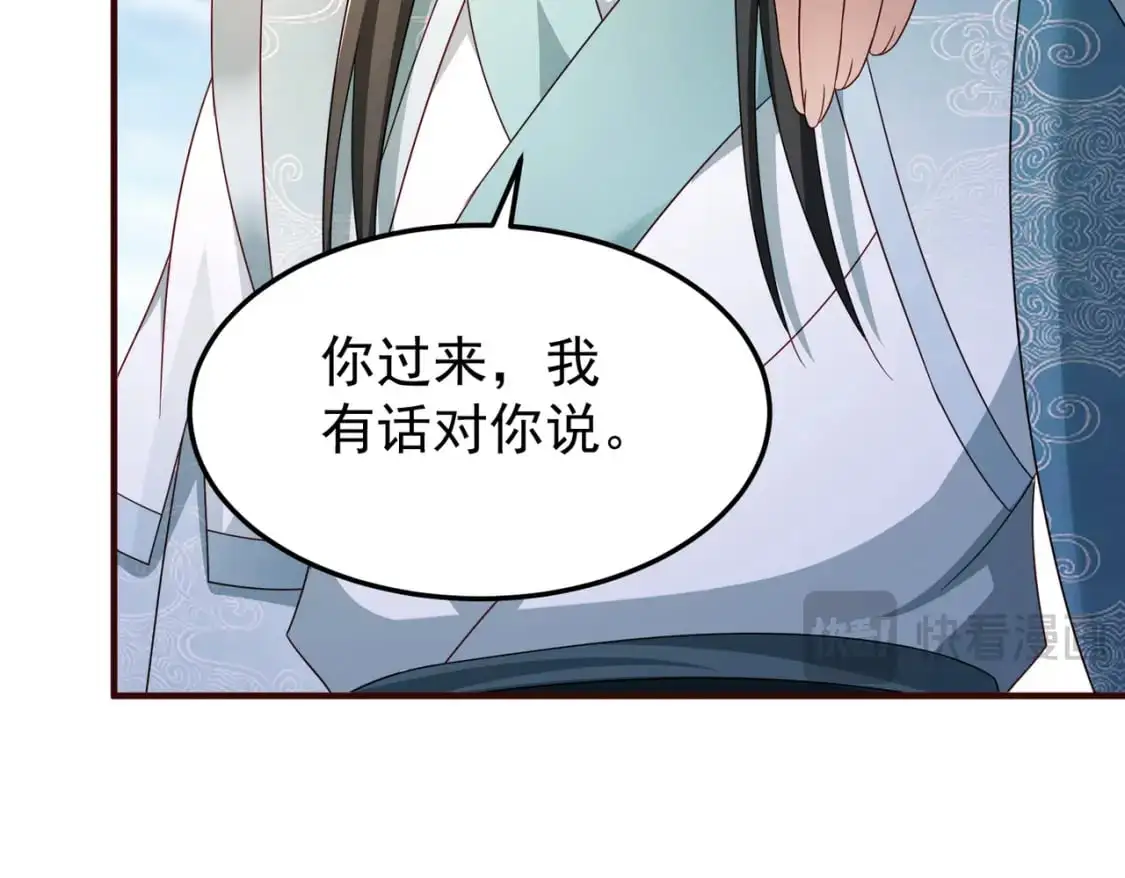 64丹阳阁阁主20