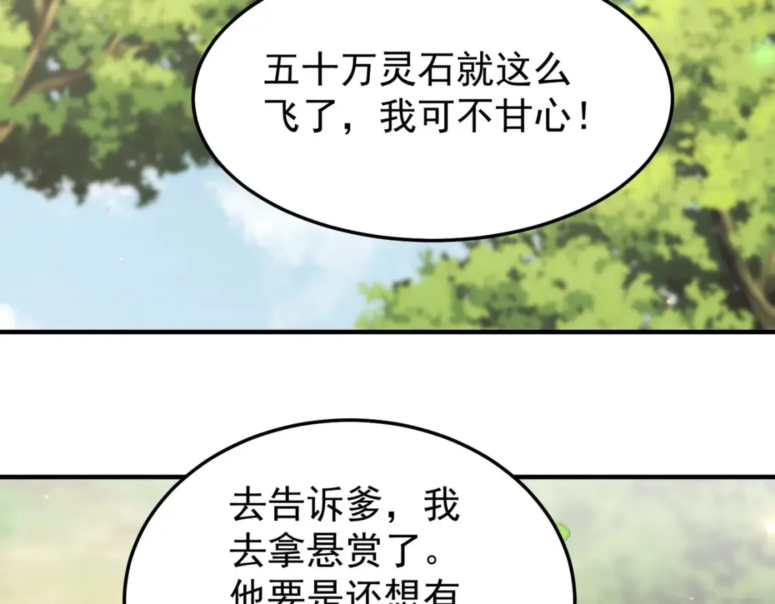 69水云邪神143