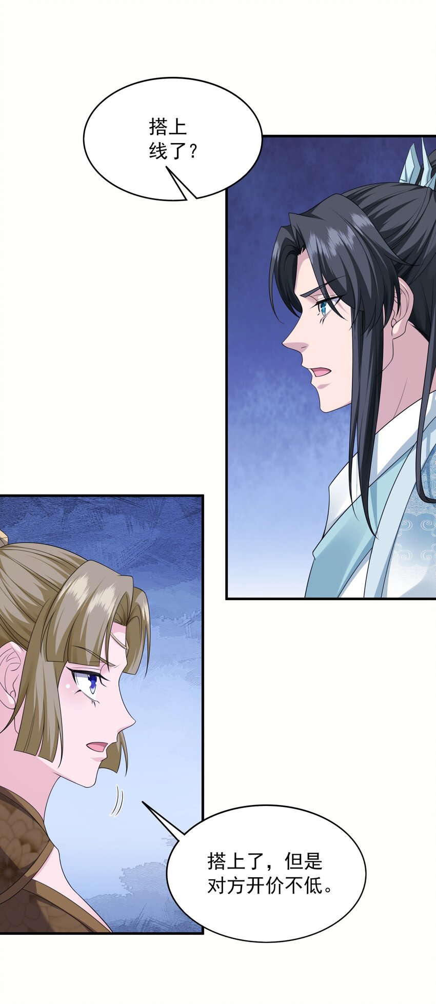 16被发现了？！6