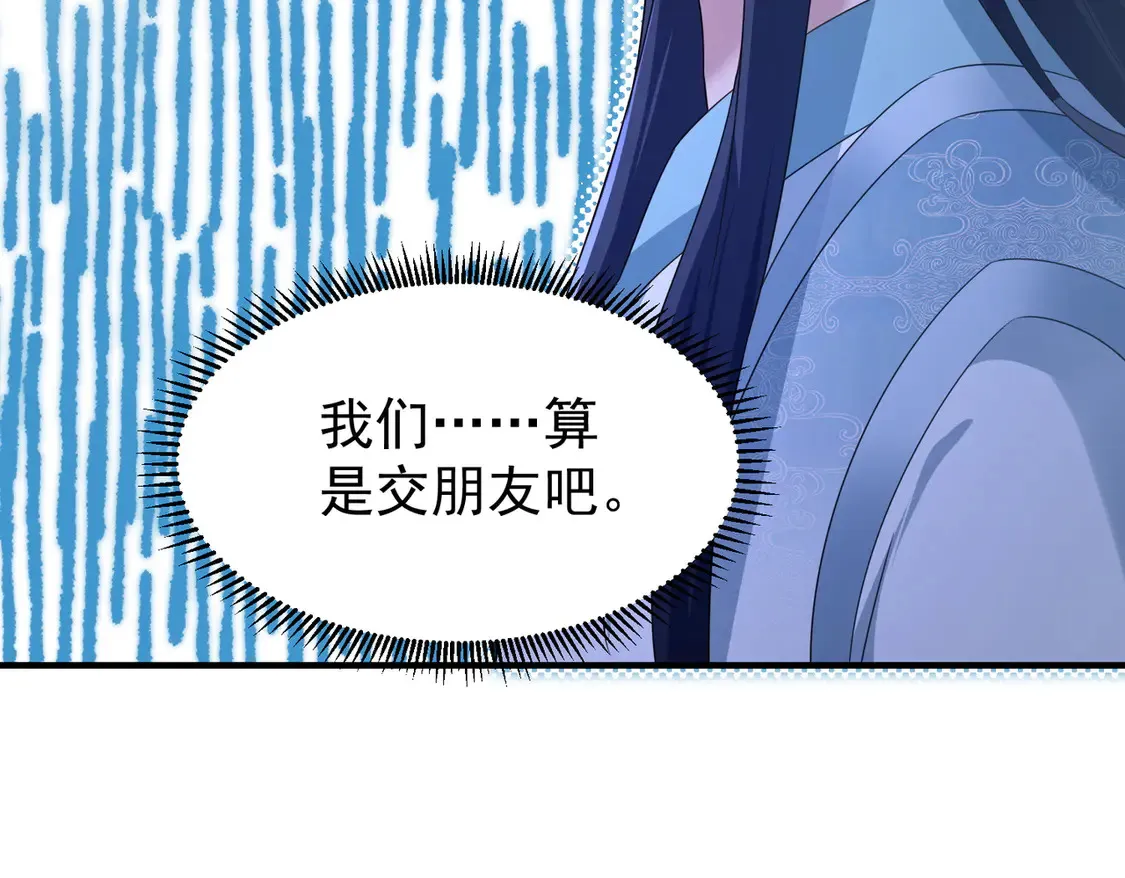 80弟子渡劫30