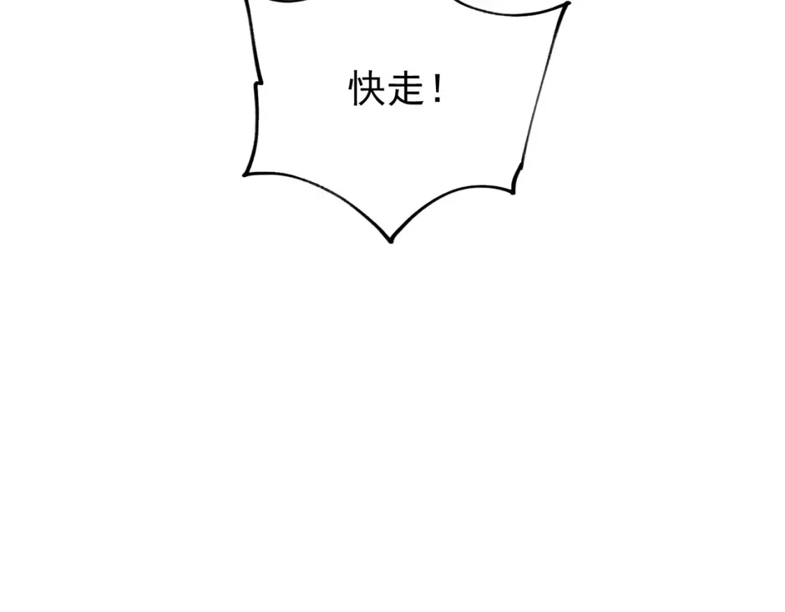 76六尾妖狐56