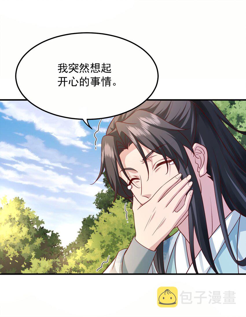 15返还两千万灵石！29