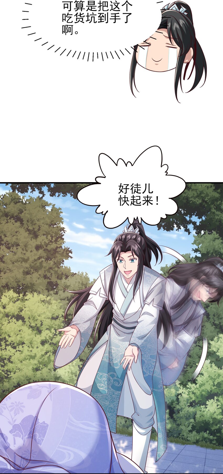 2万倍返还！5