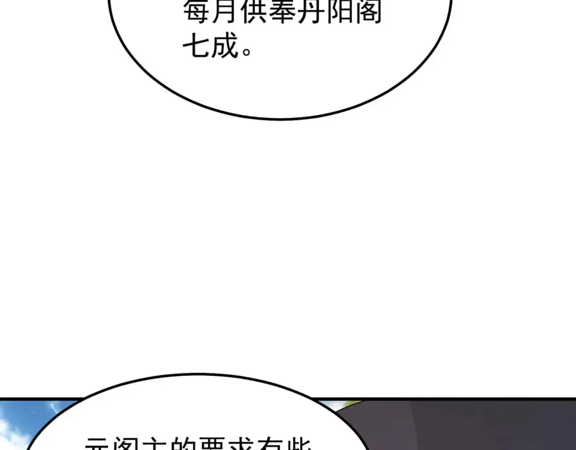 65列强竟是我自己11