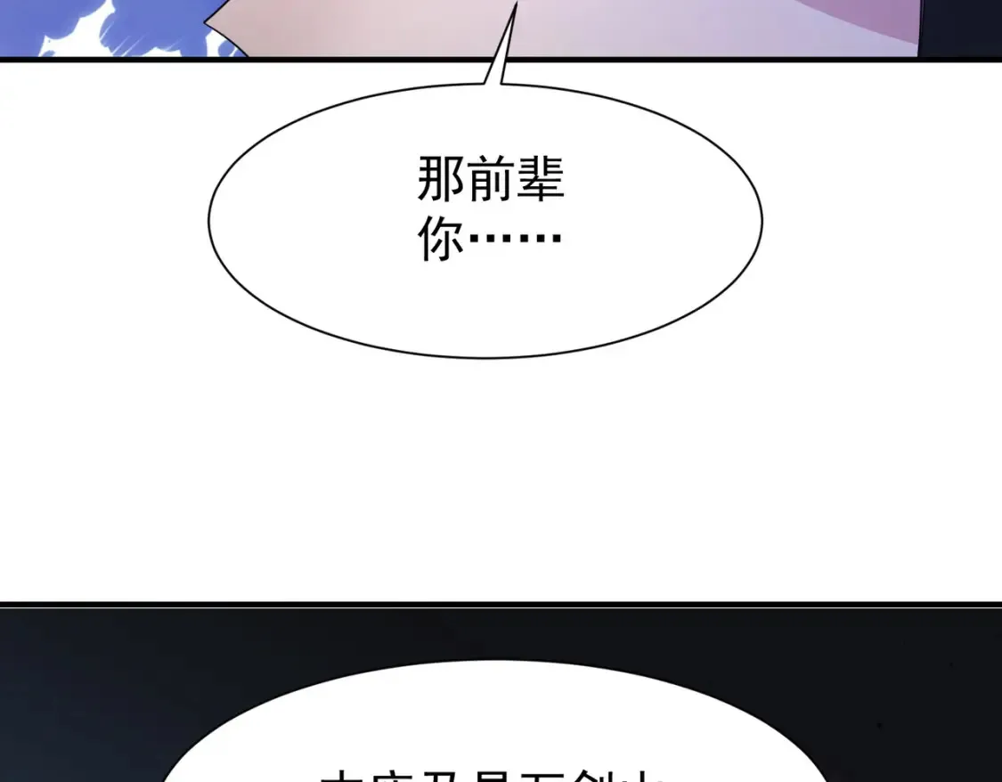 84土傀儡开路101