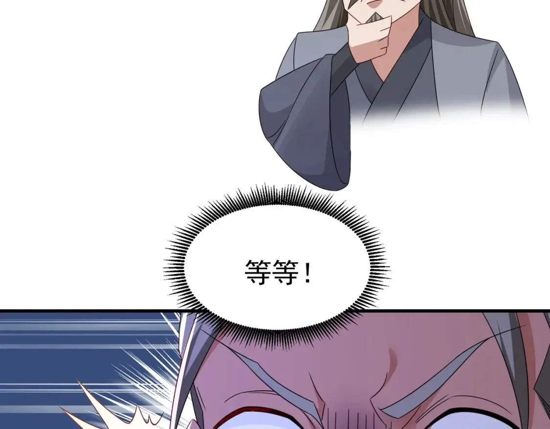 71暗道第一杀手87