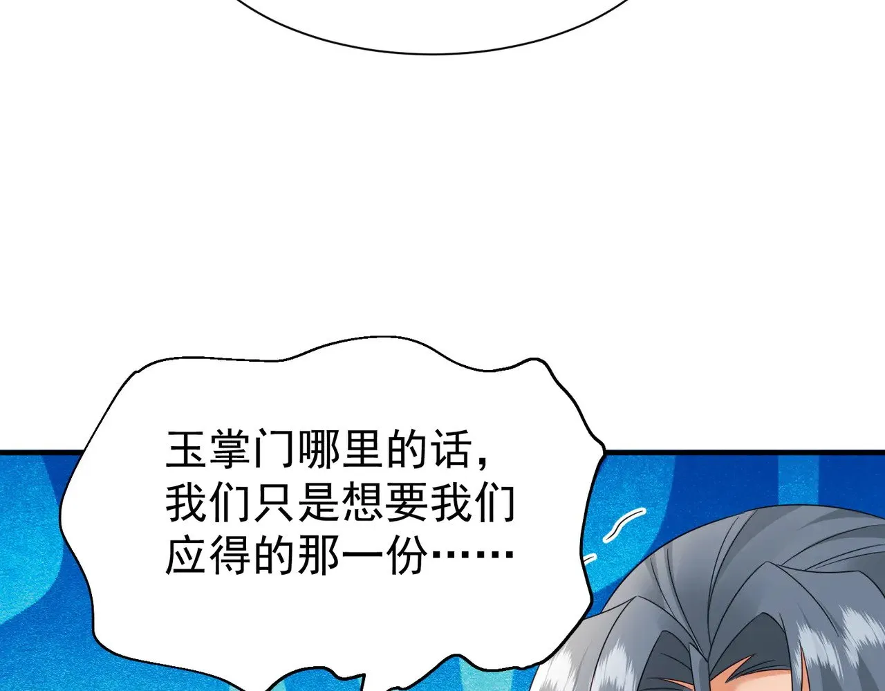 88围杀当康39