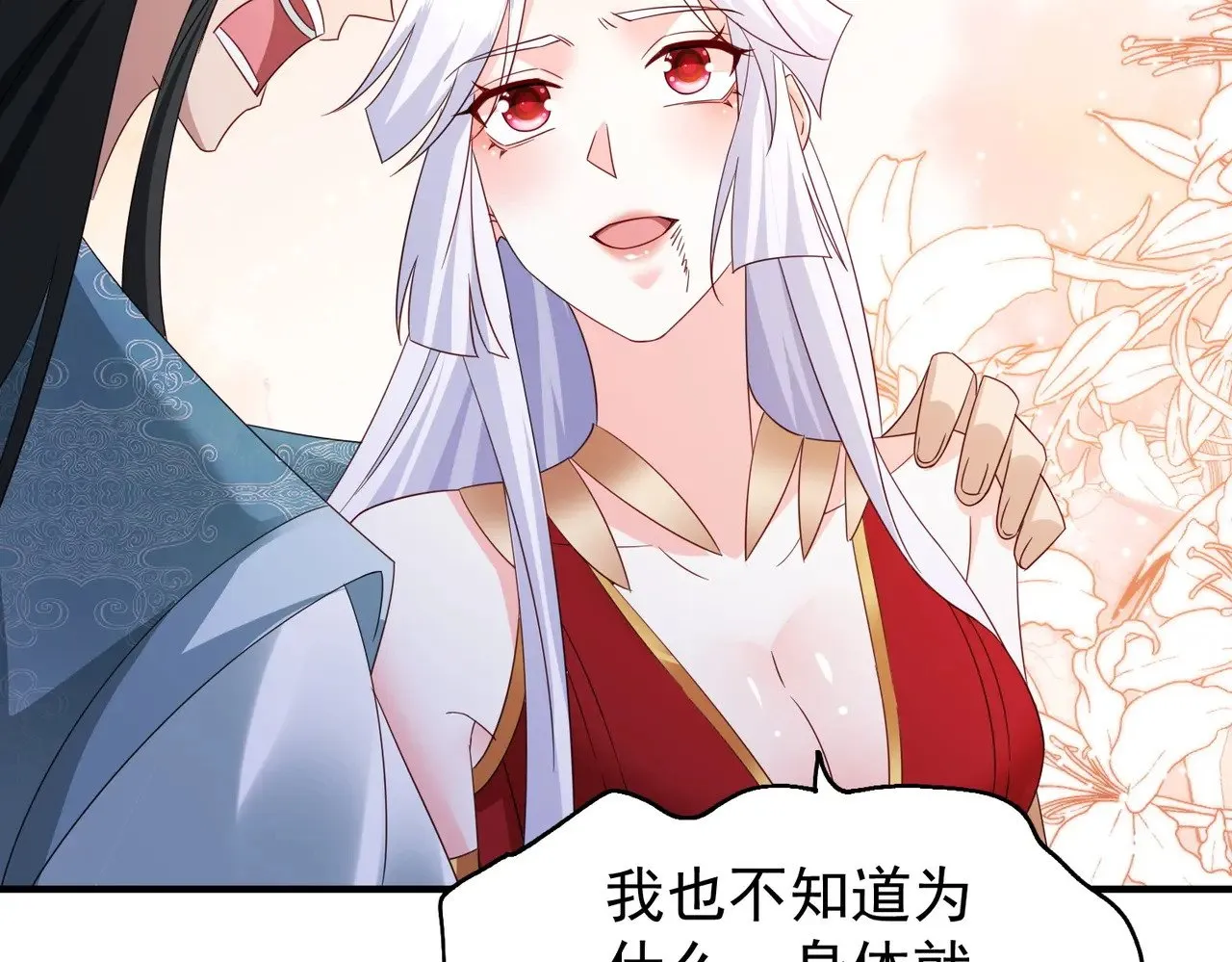 87你到底是谁58