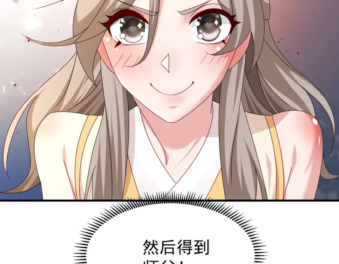 74邀请你加入九剑山5