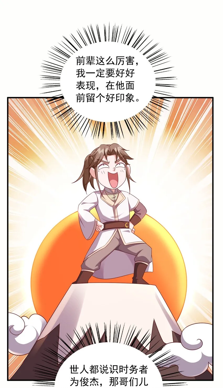 35土兆门宝库22