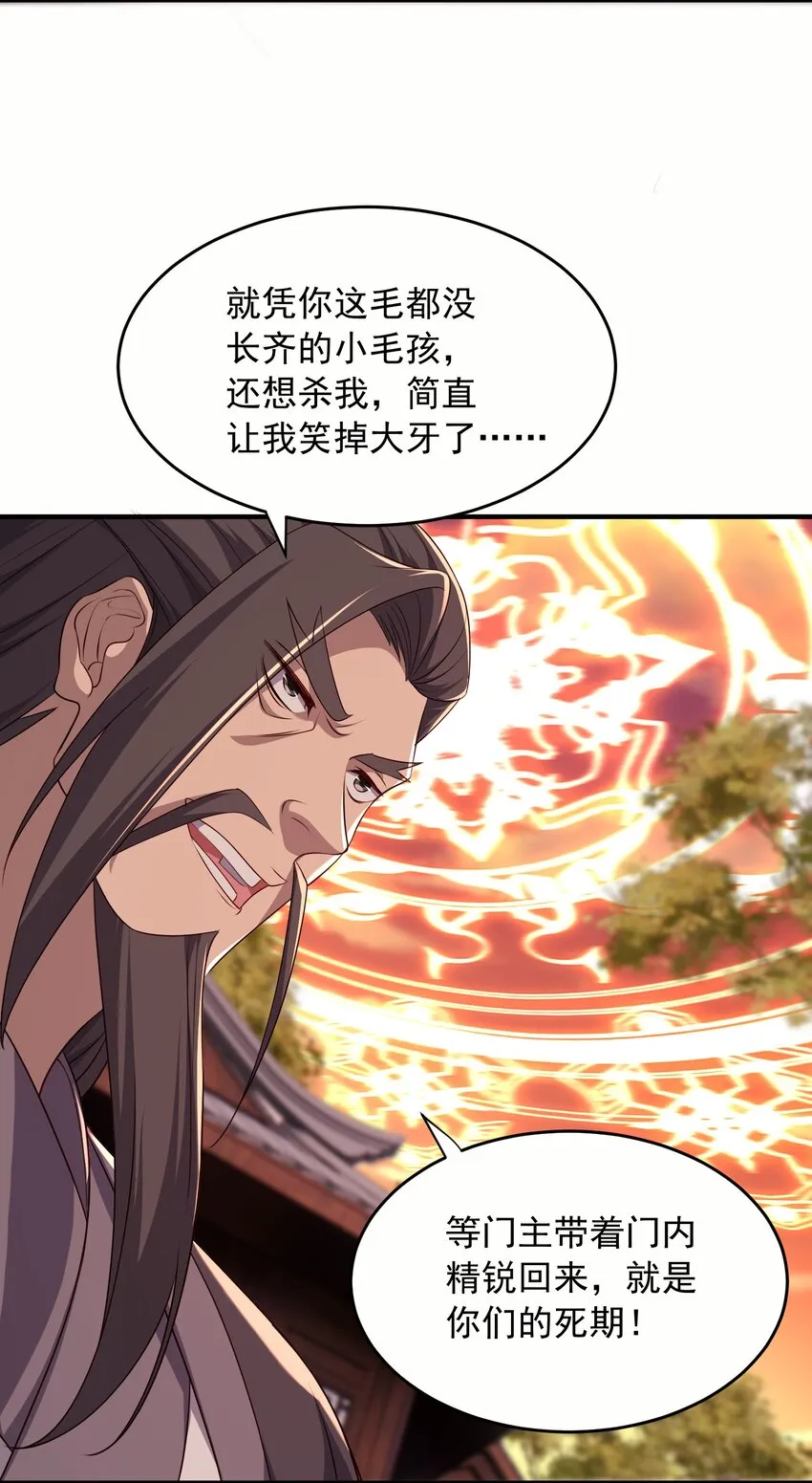 39出手44