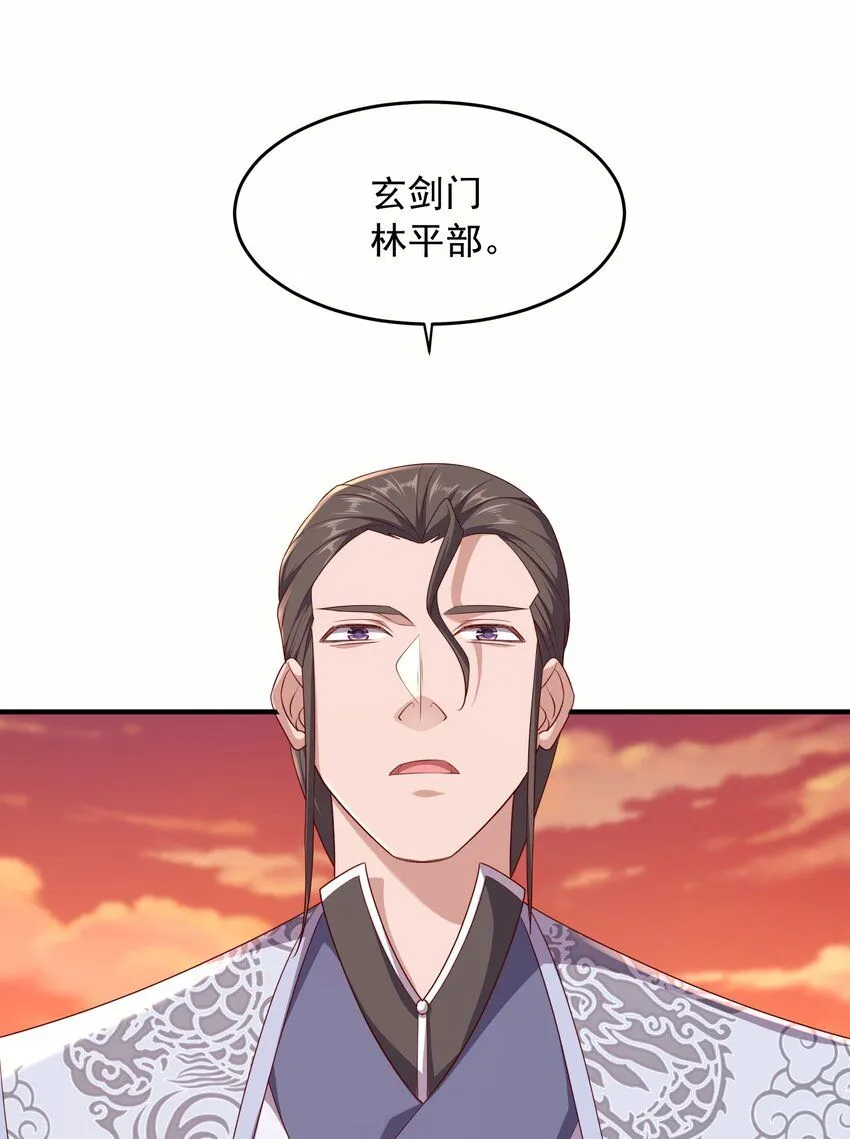 42玄剑门28