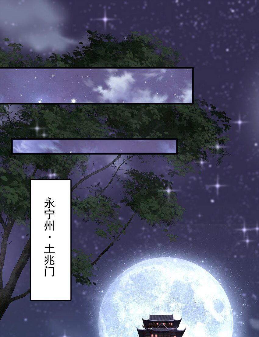 14密谋21