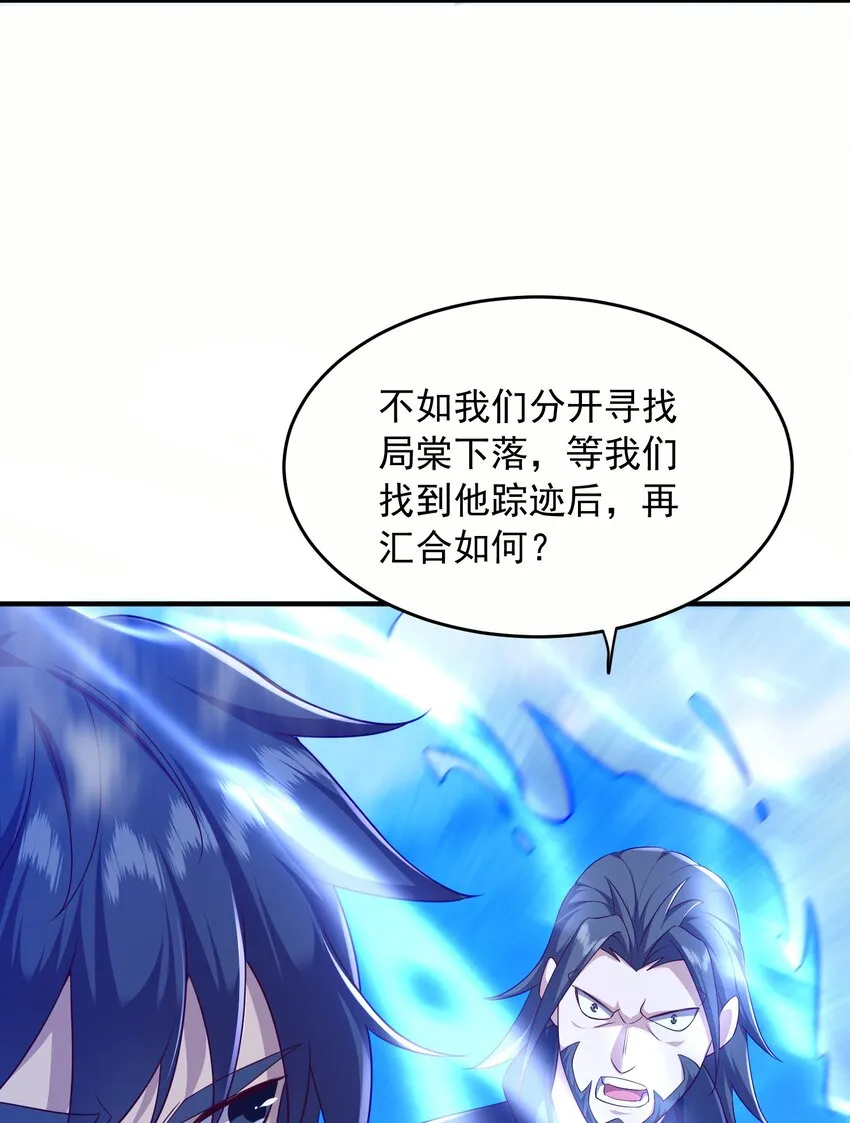 31卧龙凤雏21