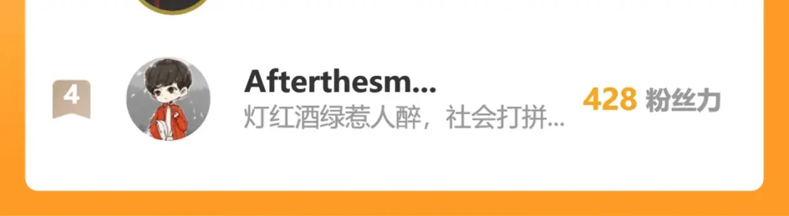 63跟我走，否则死86