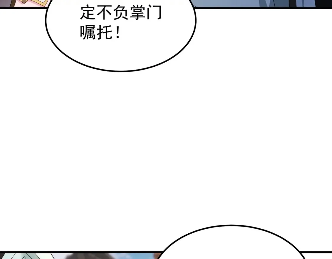 69水云邪神18