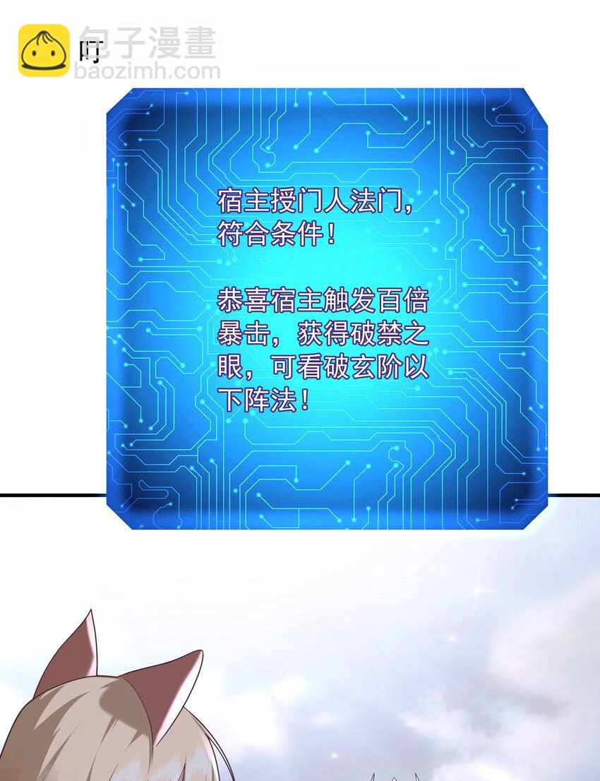 20破禁之法23