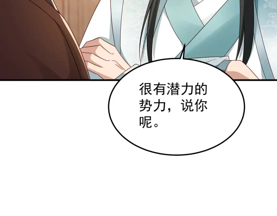 65列强竟是我自己49