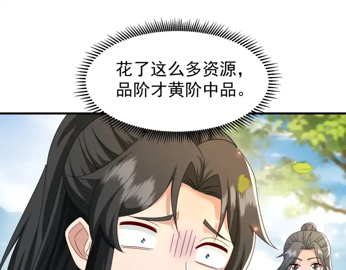 68万河丹22
