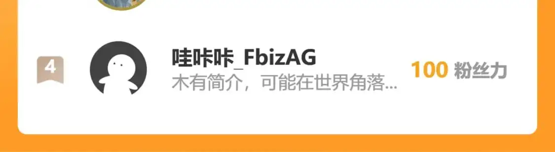 66见面礼122