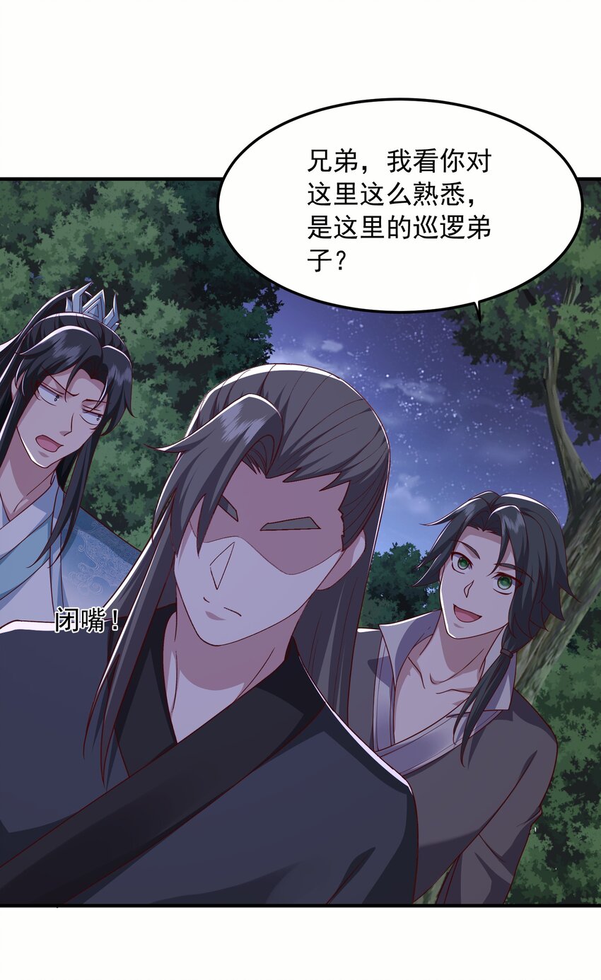 16被发现了？！32