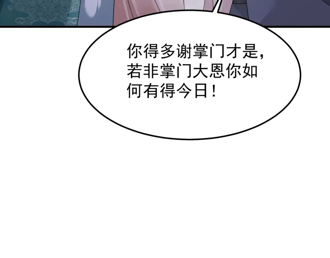 73收徒73
