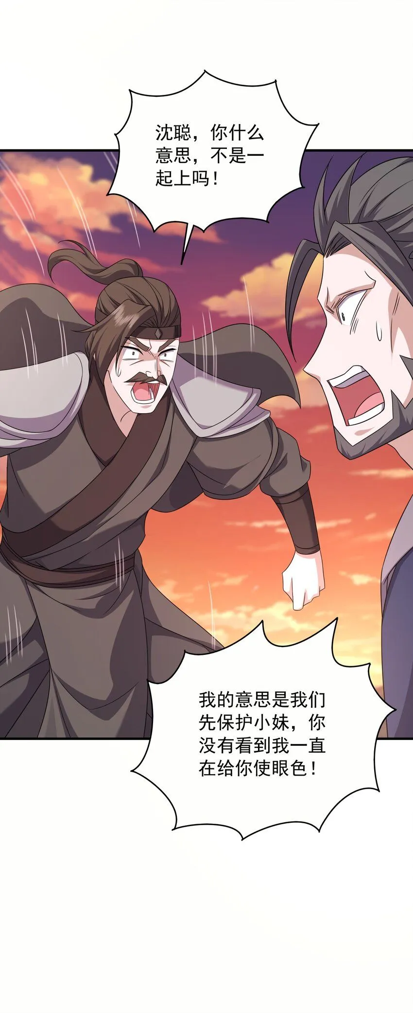 42玄剑门7