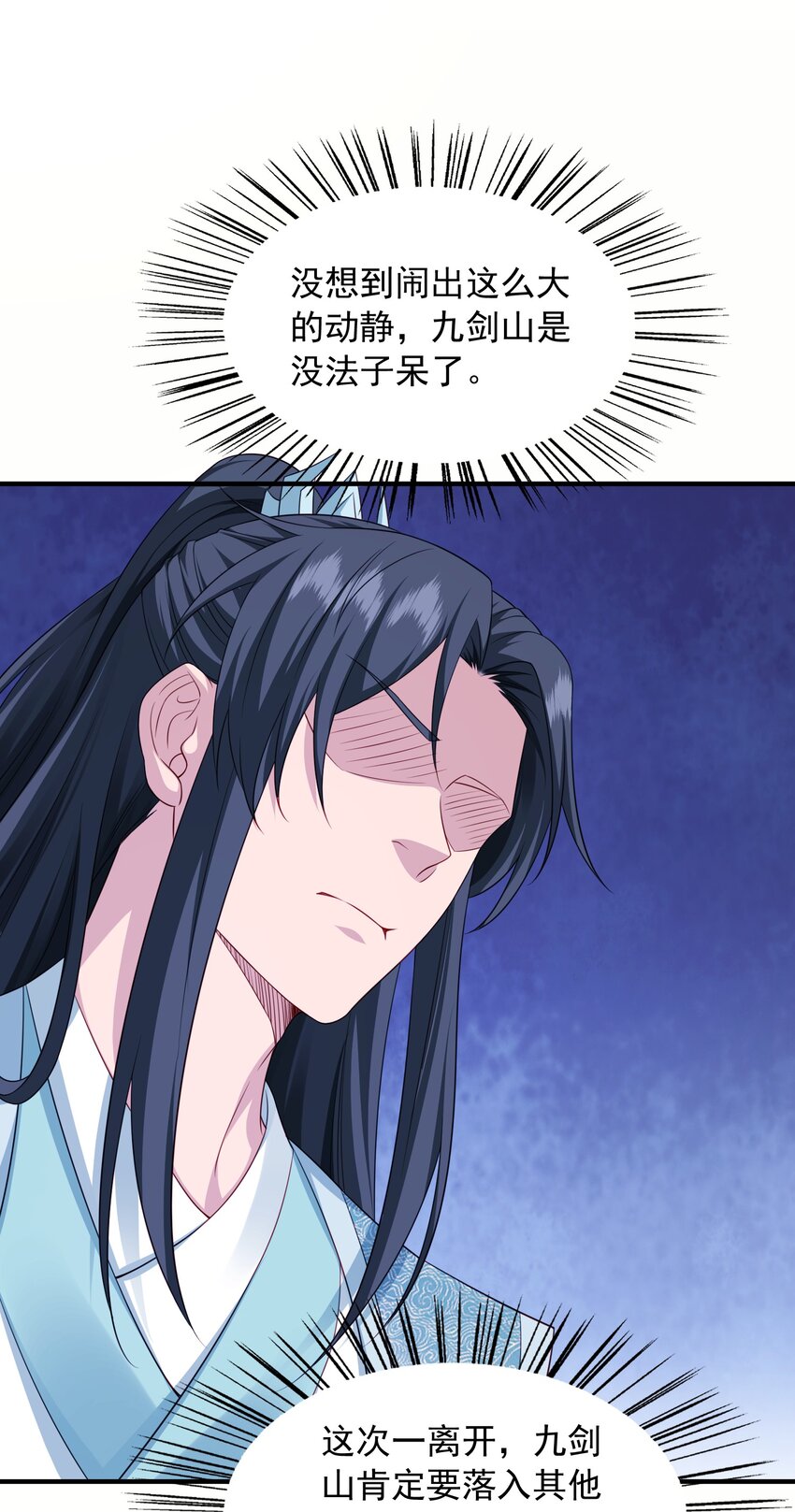 11激斗25