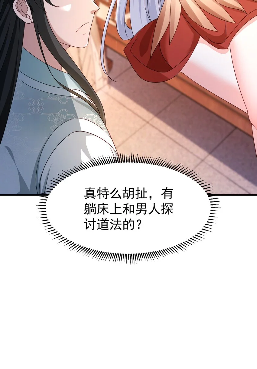 60结交25