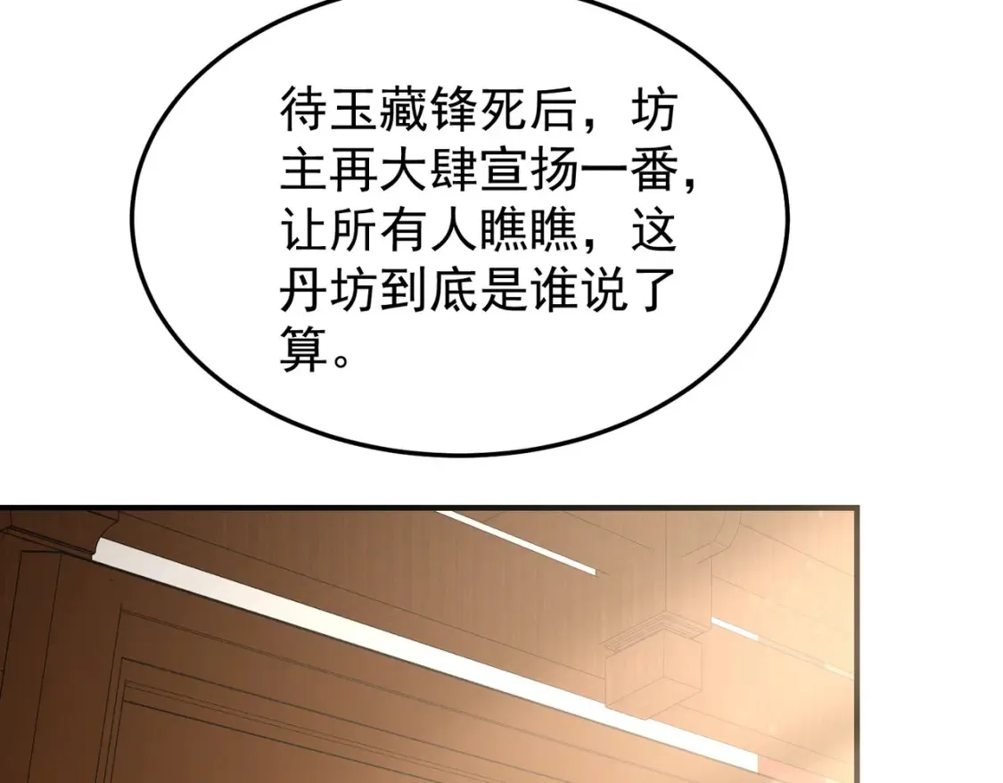 75五行灵气86