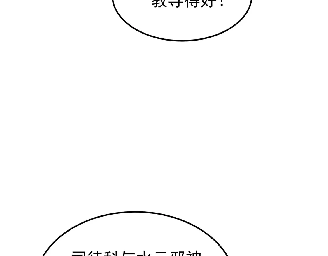 80弟子渡劫6