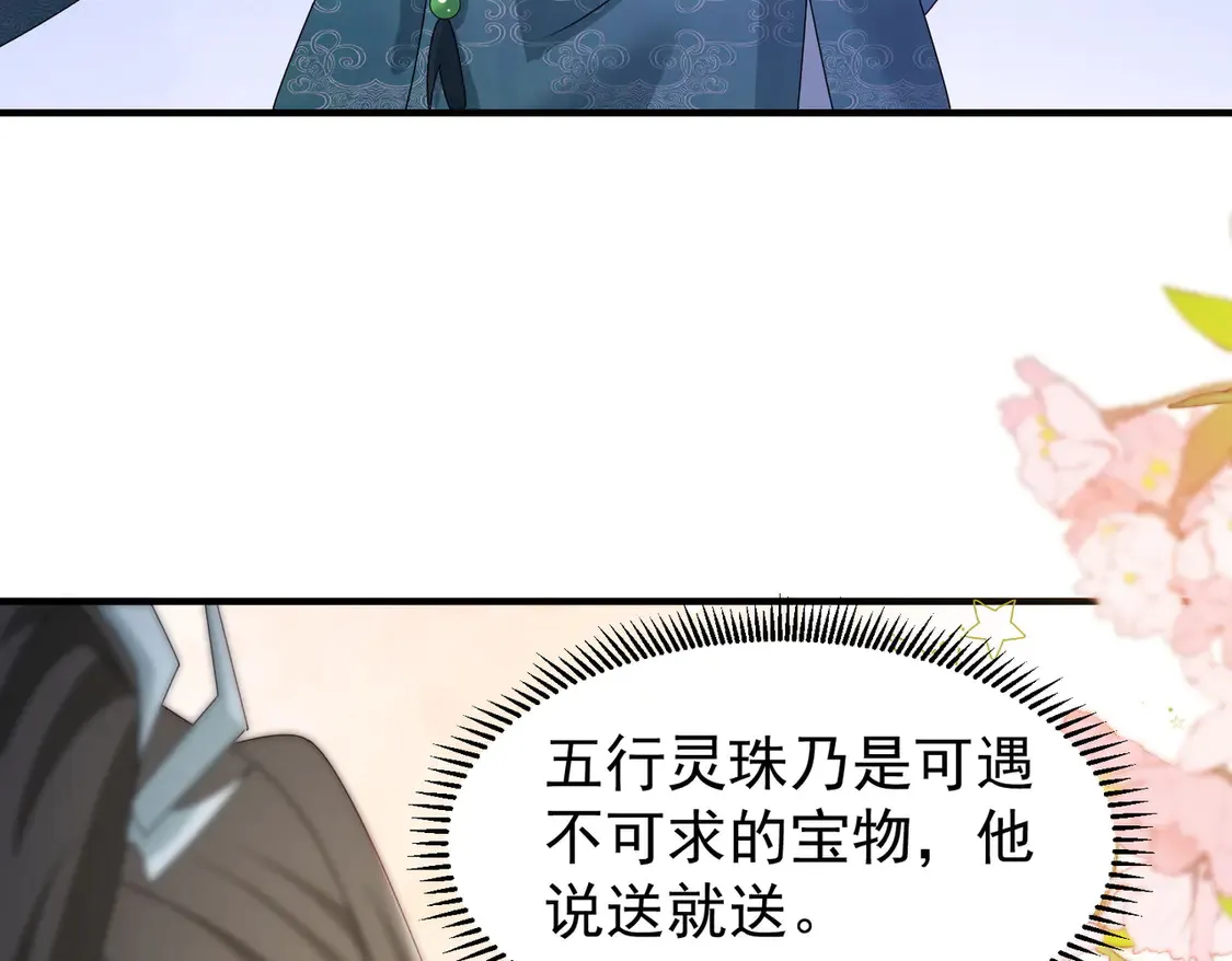 79当康秘境78