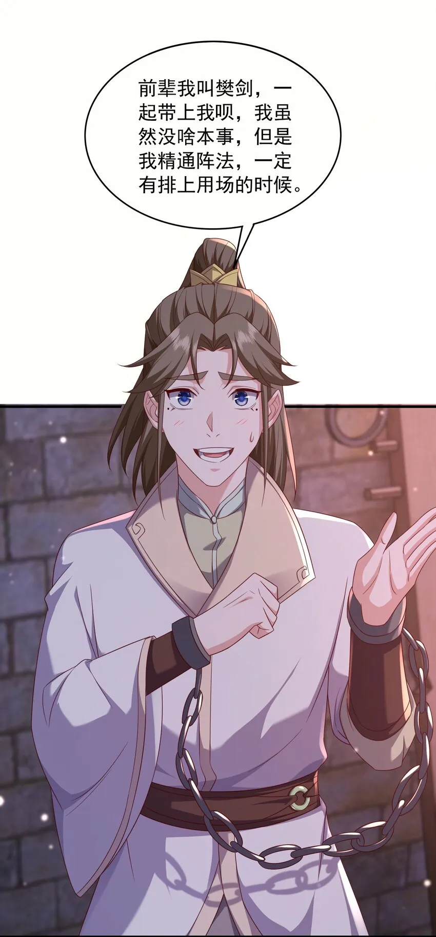 35土兆门宝库10