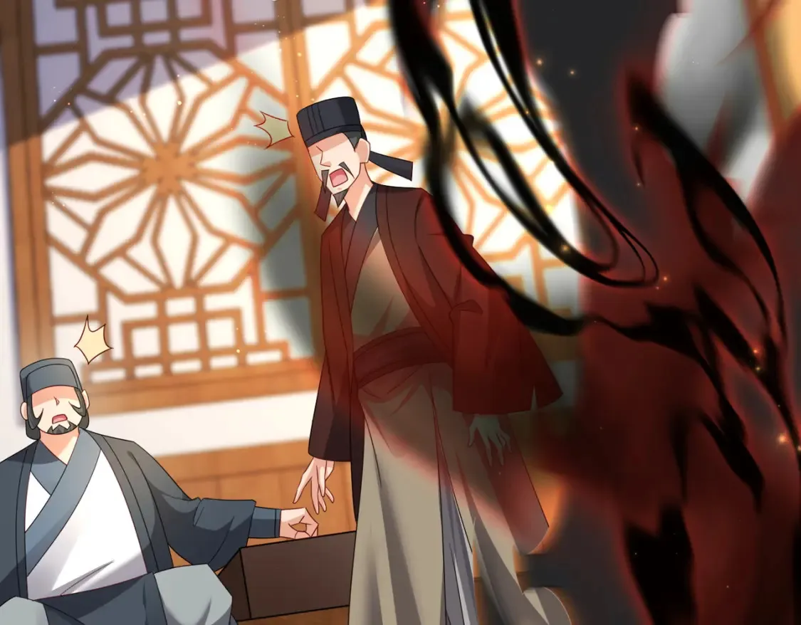 76六尾妖狐13