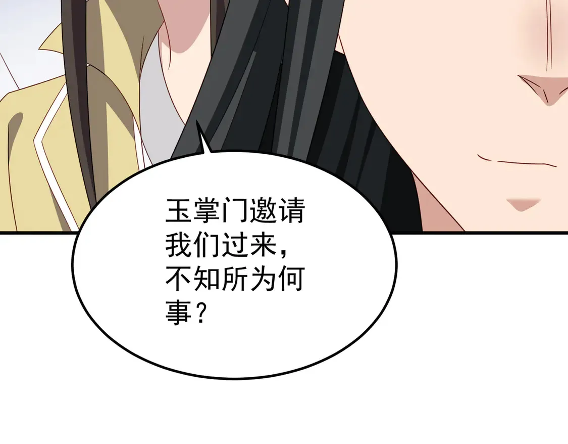 78突破元婴110