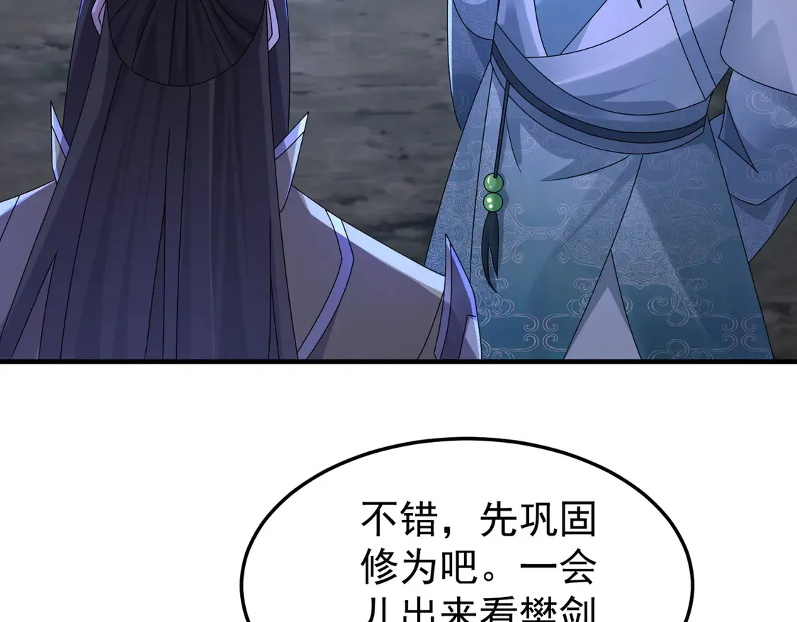 79当康秘境90