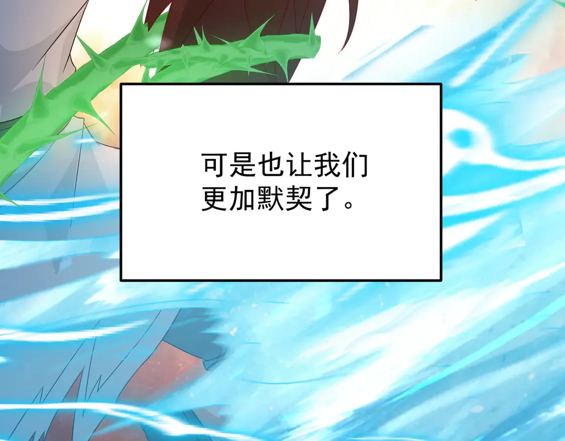 78突破元婴16