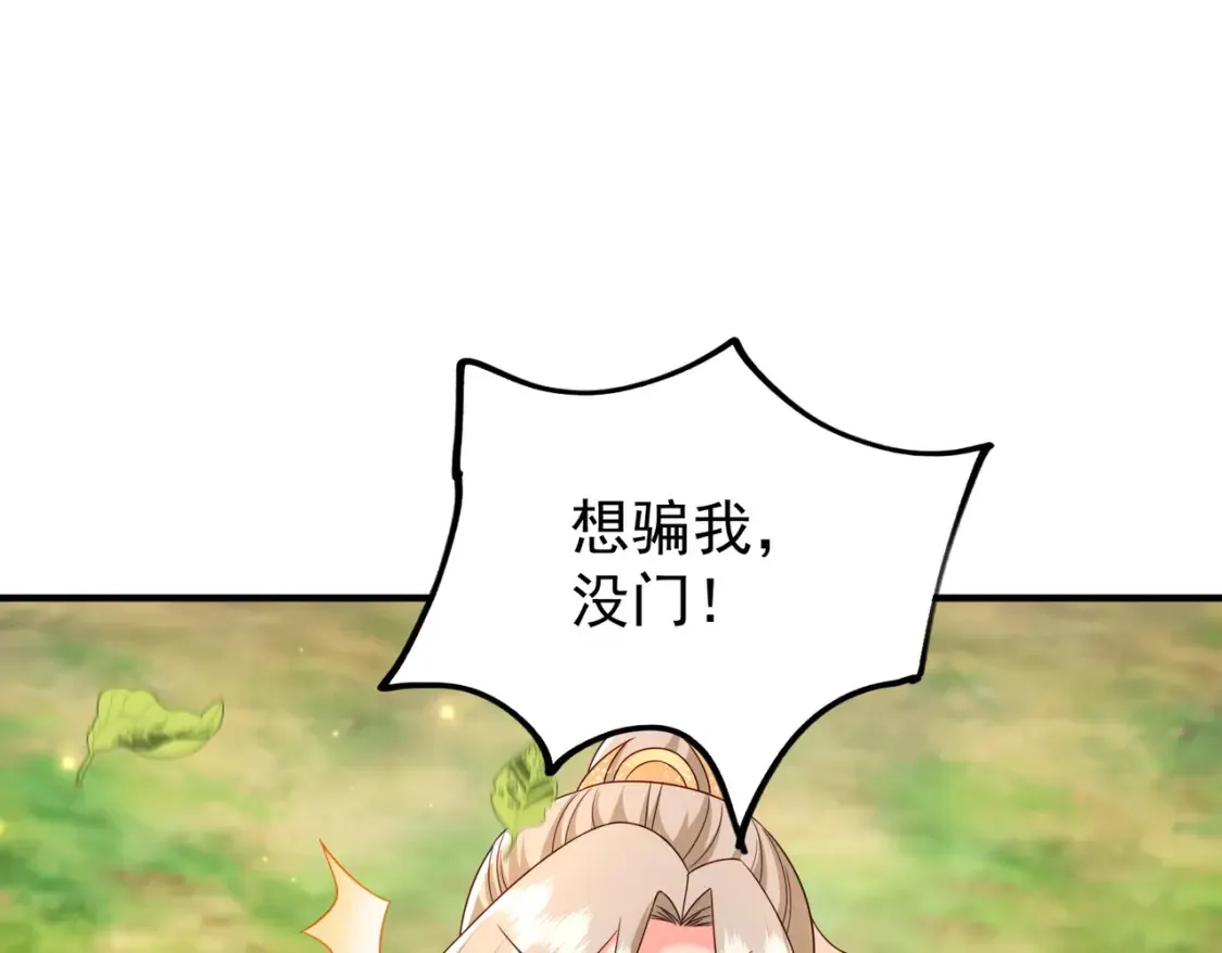 71暗道第一杀手40