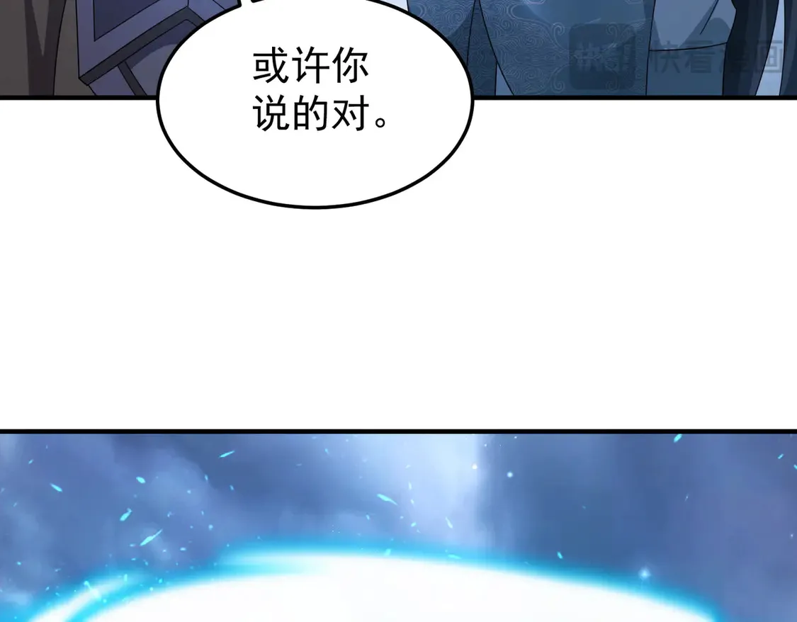 79当康秘境62
