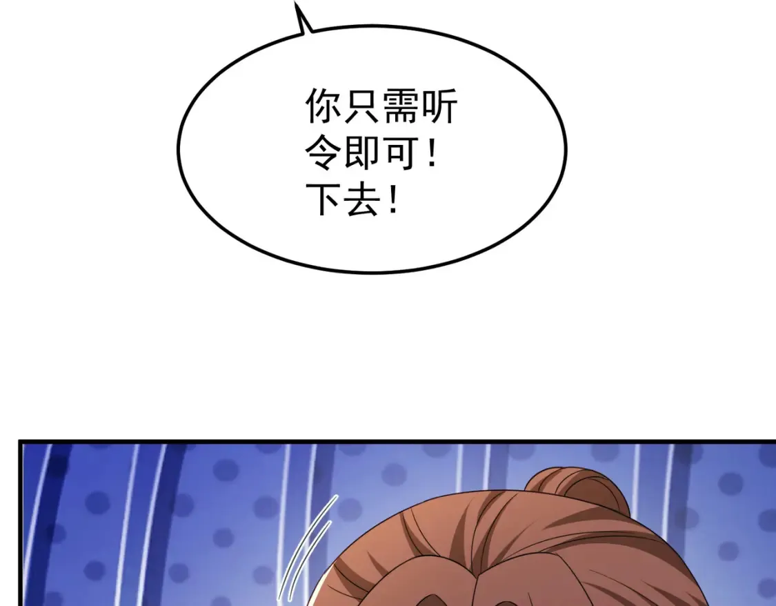 75五行灵气68