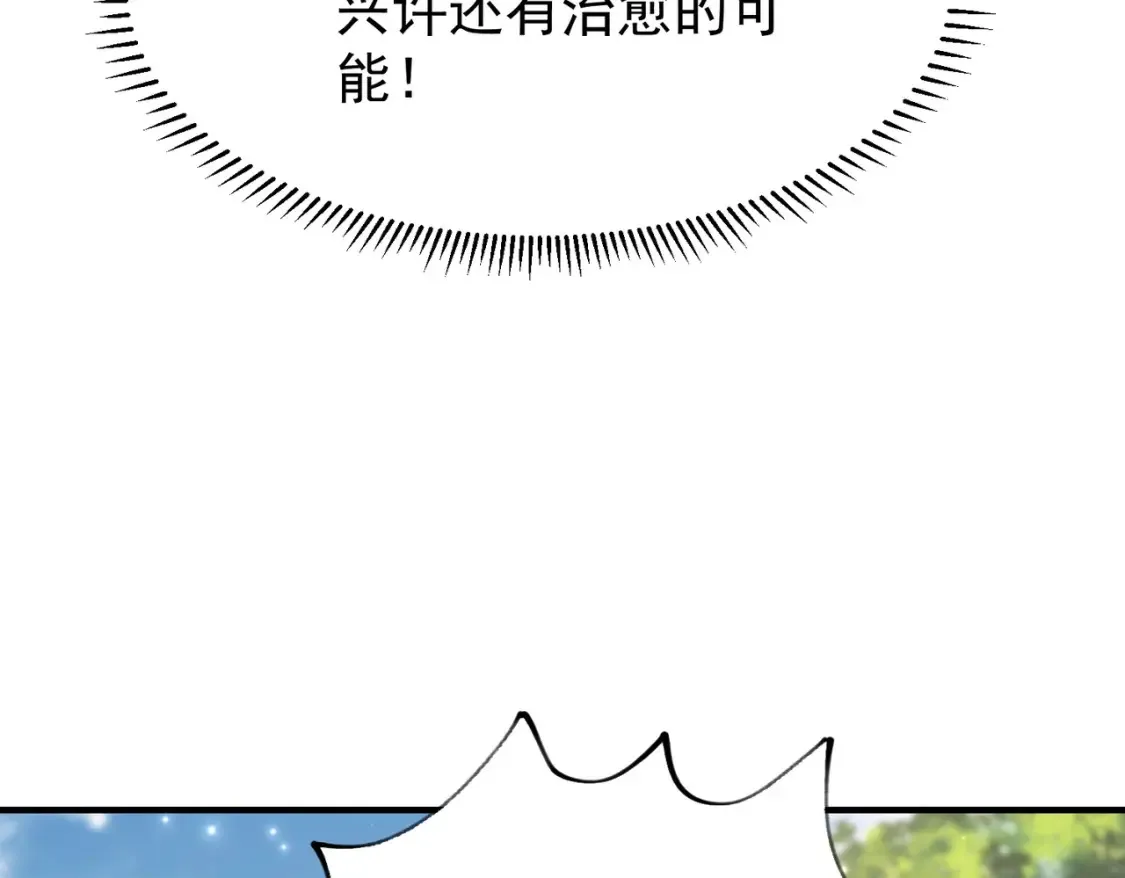 73收徒70