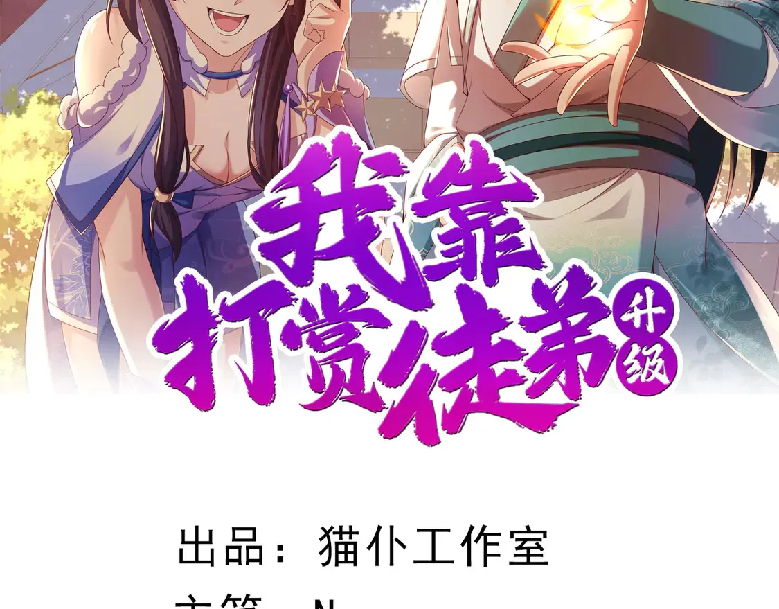 83秘境开启2