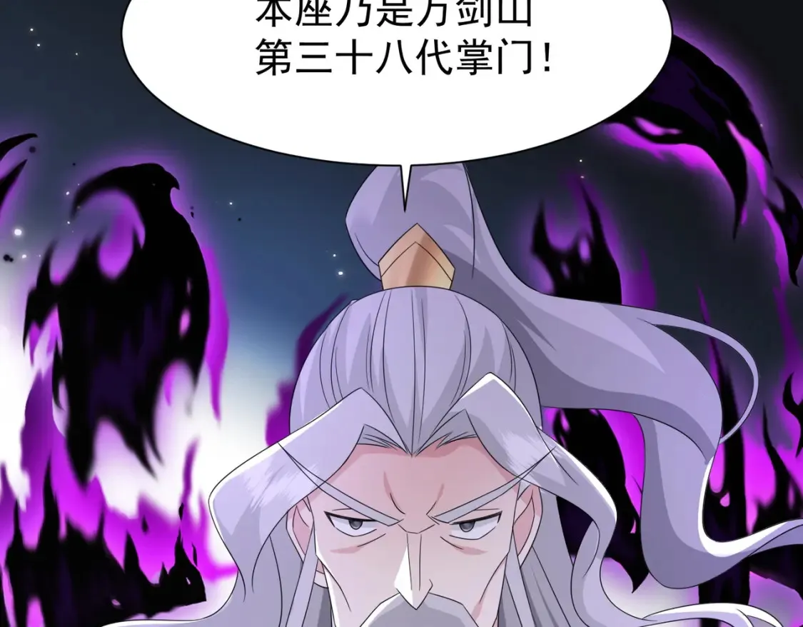 84土傀儡开路102