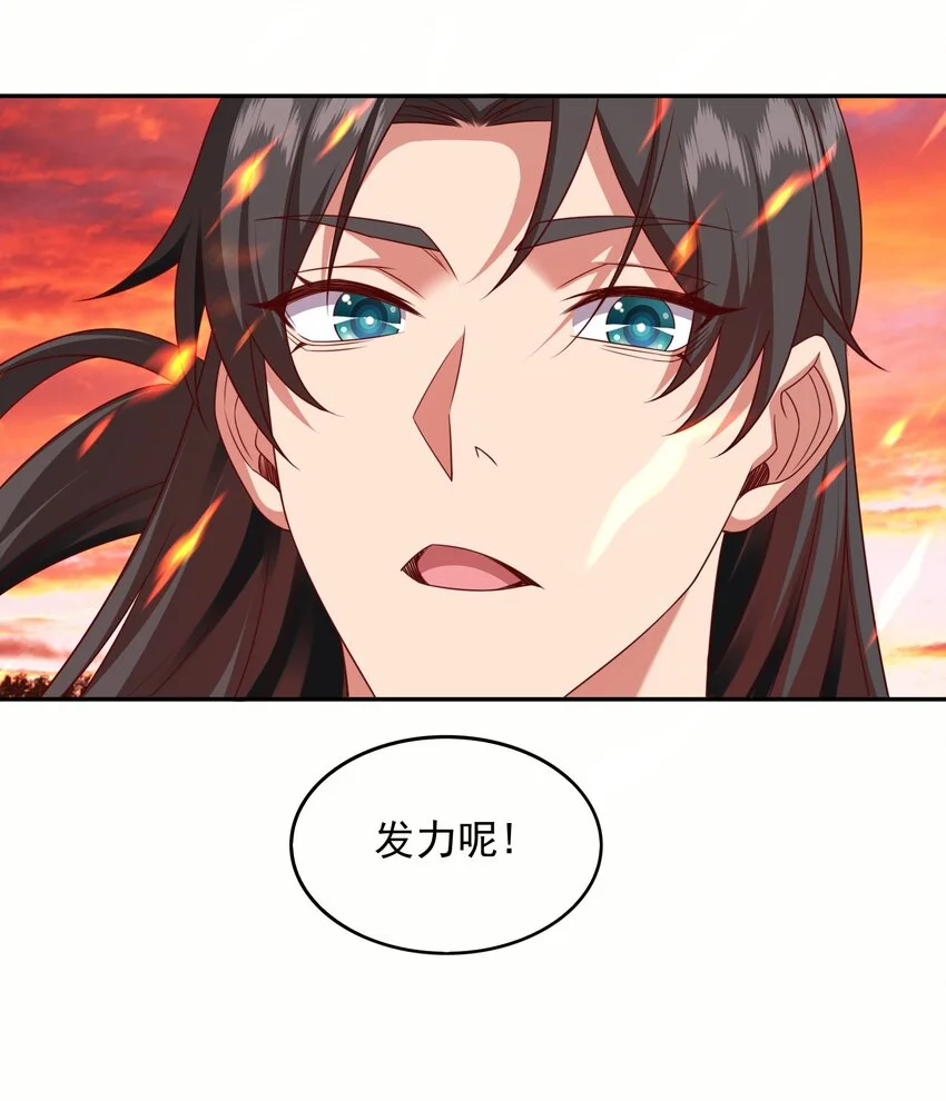 25我还没发力呢！30