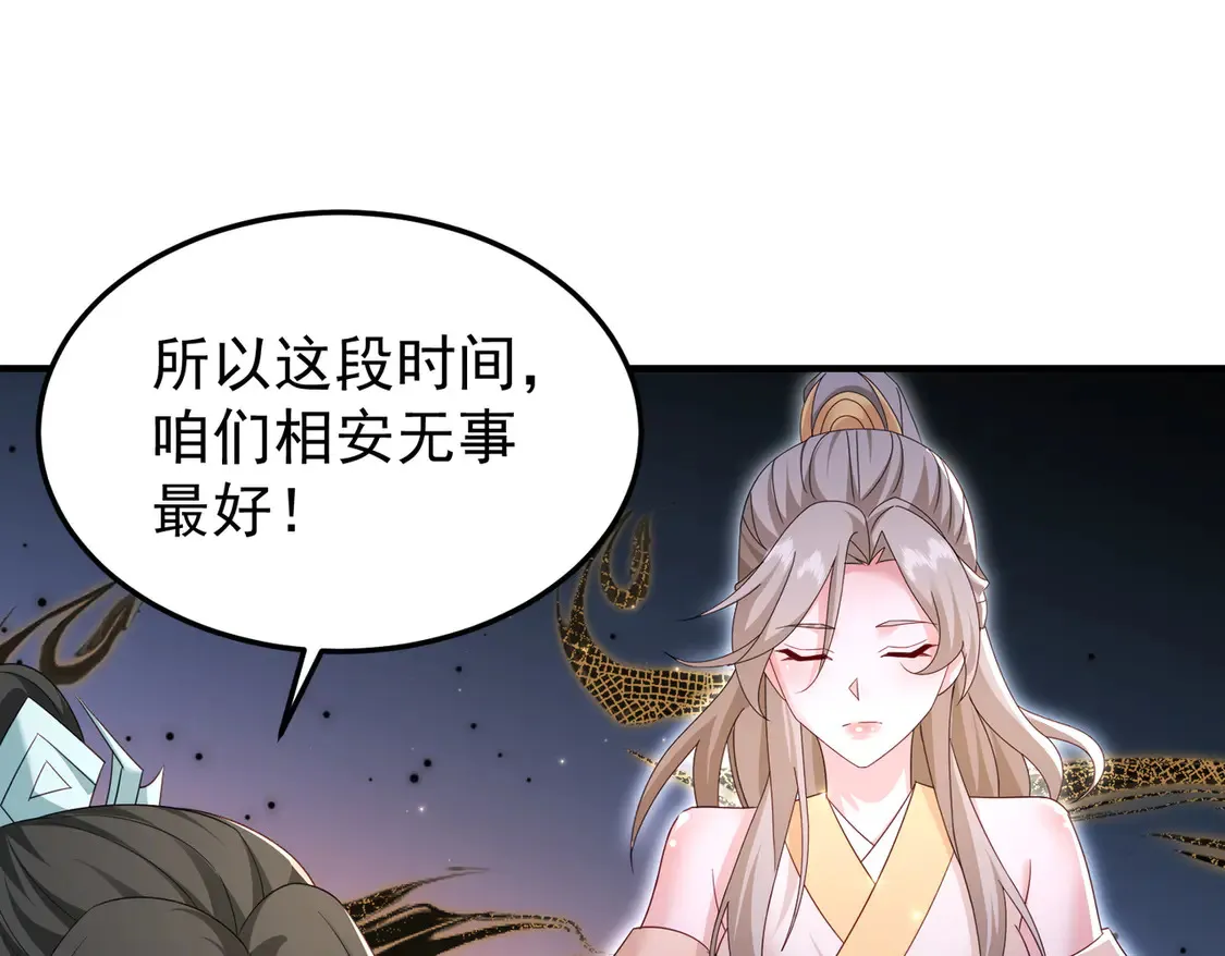 82免费丹药61