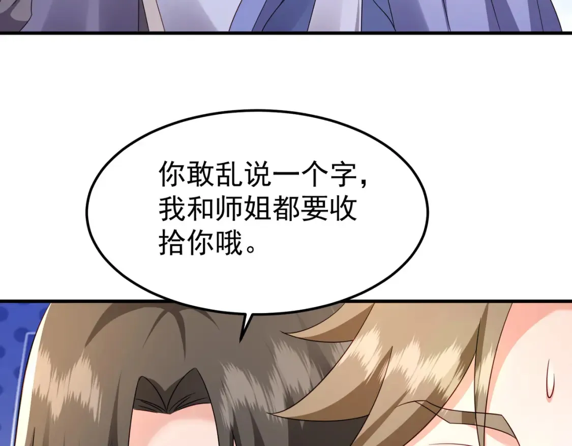 70司徒琴47
