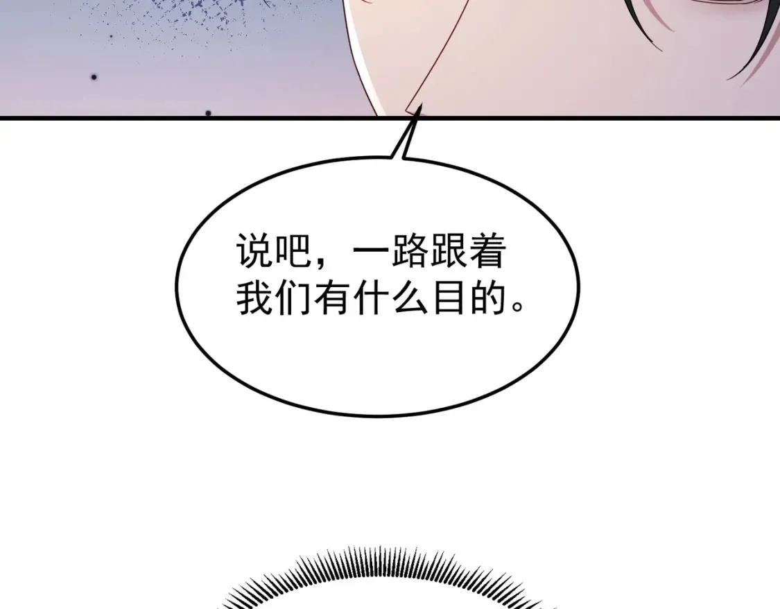 69水云邪神113