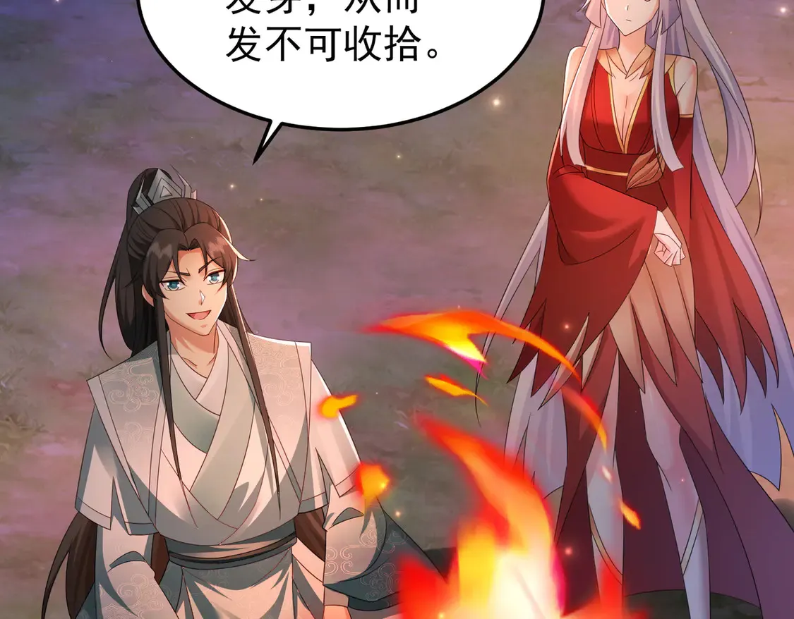 83秘境开启64